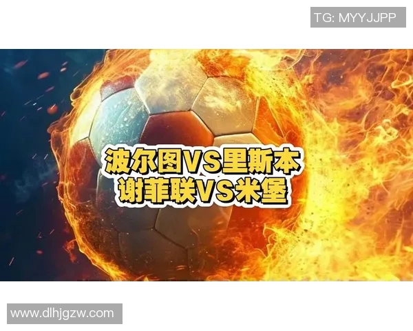 米堡主场迎战谢菲联双方争夺英冠重要积分之战