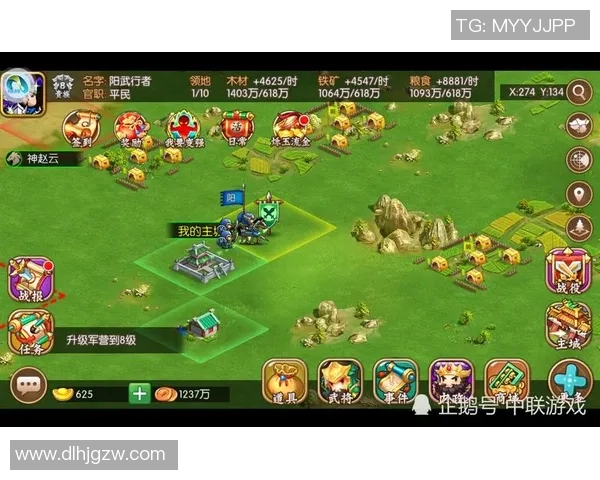 DOTA2战术分析：深入探讨TES战队的防反策略与执行细节